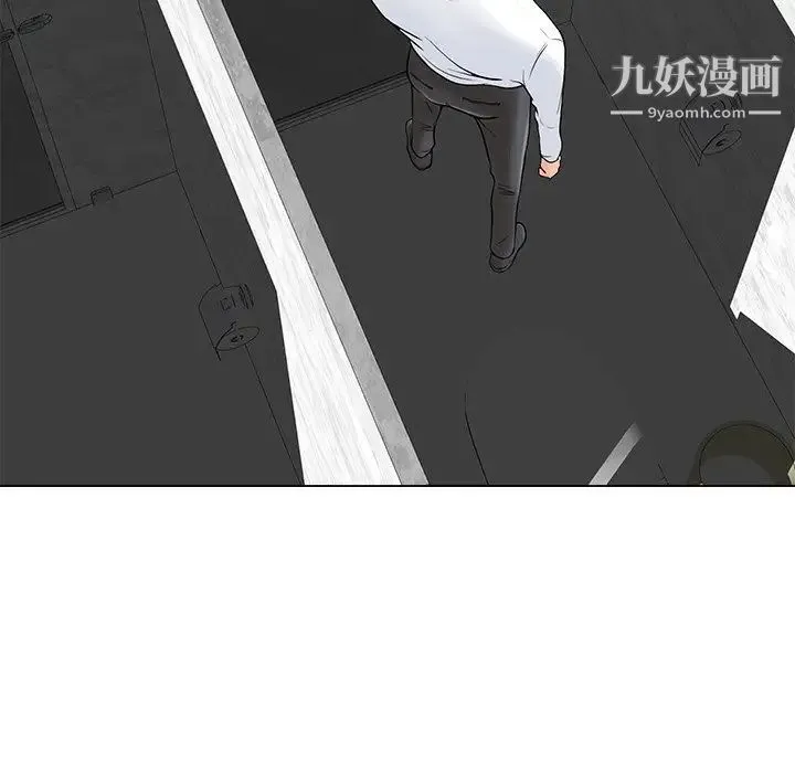 相差一轮 第14话 第67页