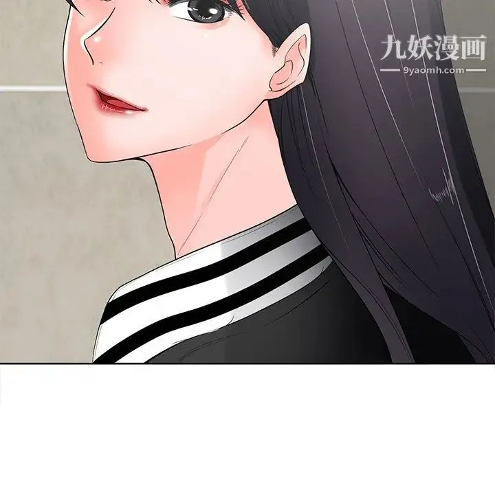 相差一轮 第14话 第122页
