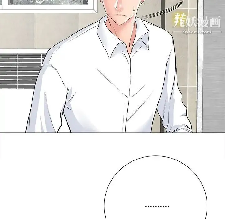 相差一轮 第14话 第60页