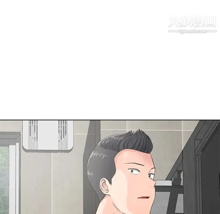 相差一轮 第14话 第103页