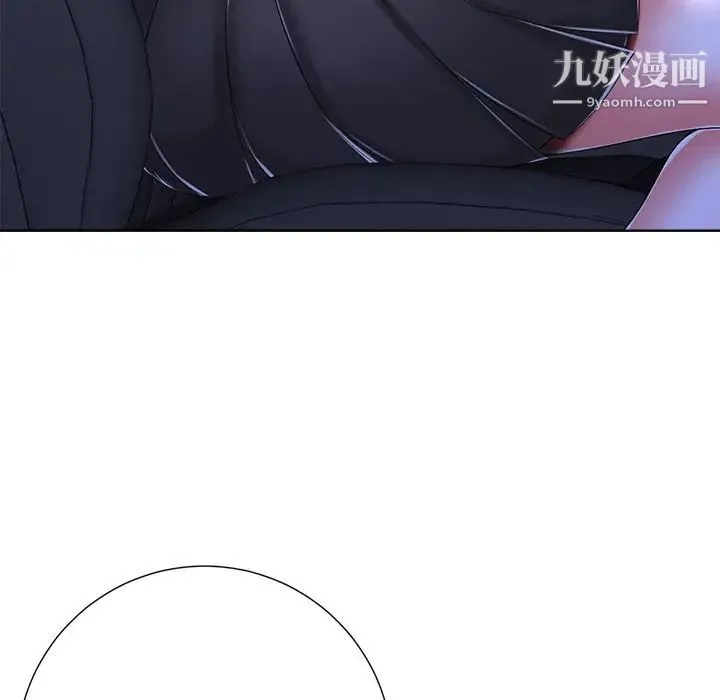 相差一轮 第9话 第52页