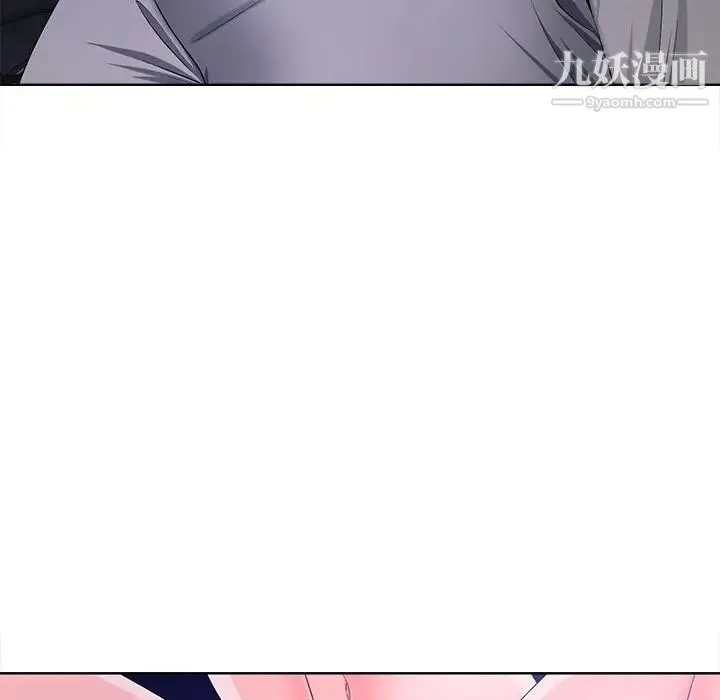 相差一轮 第9话 第114页