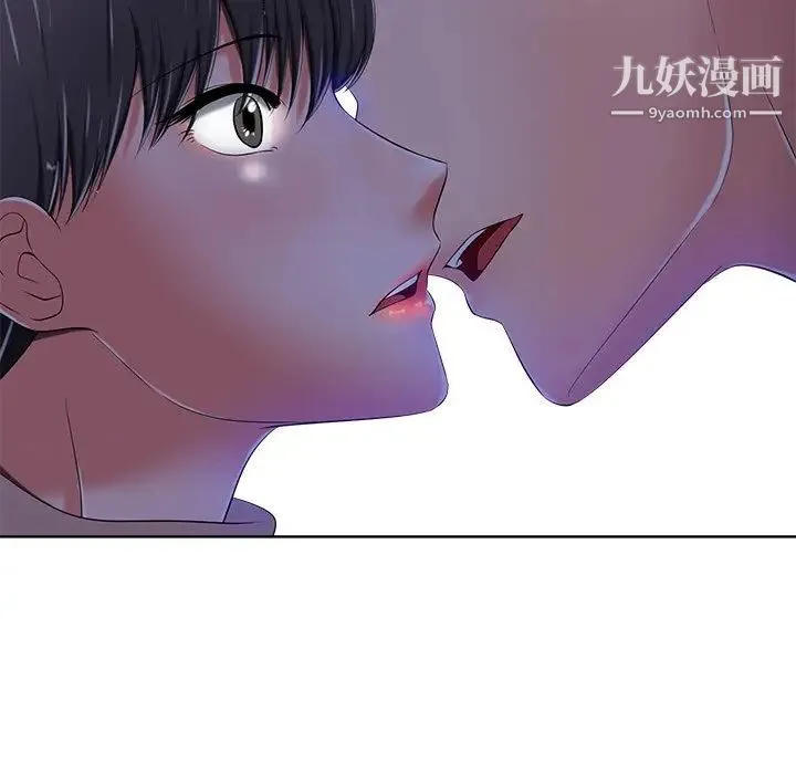 相差一轮 第9话 第56页