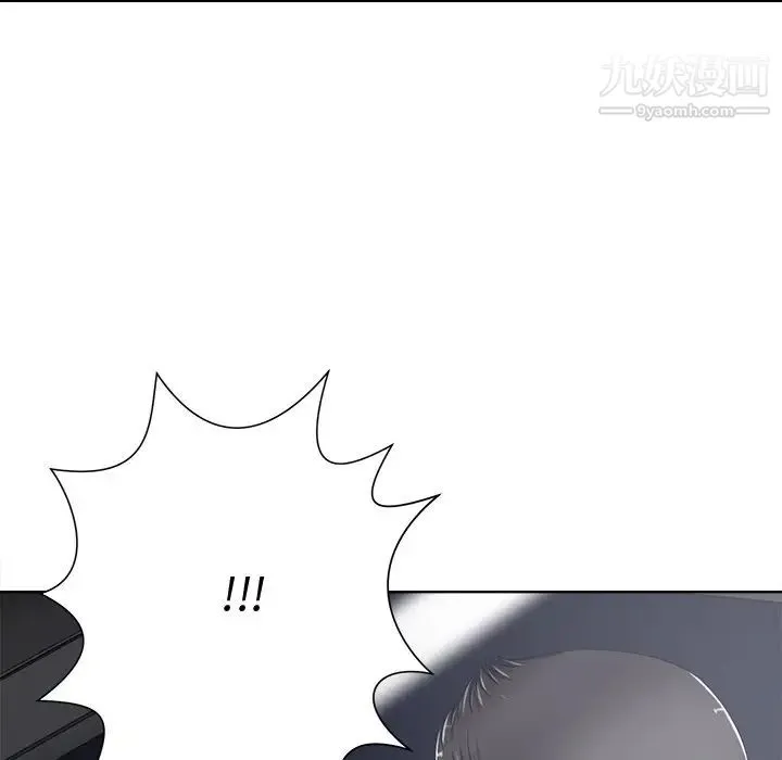 相差一轮 第9话 第70页