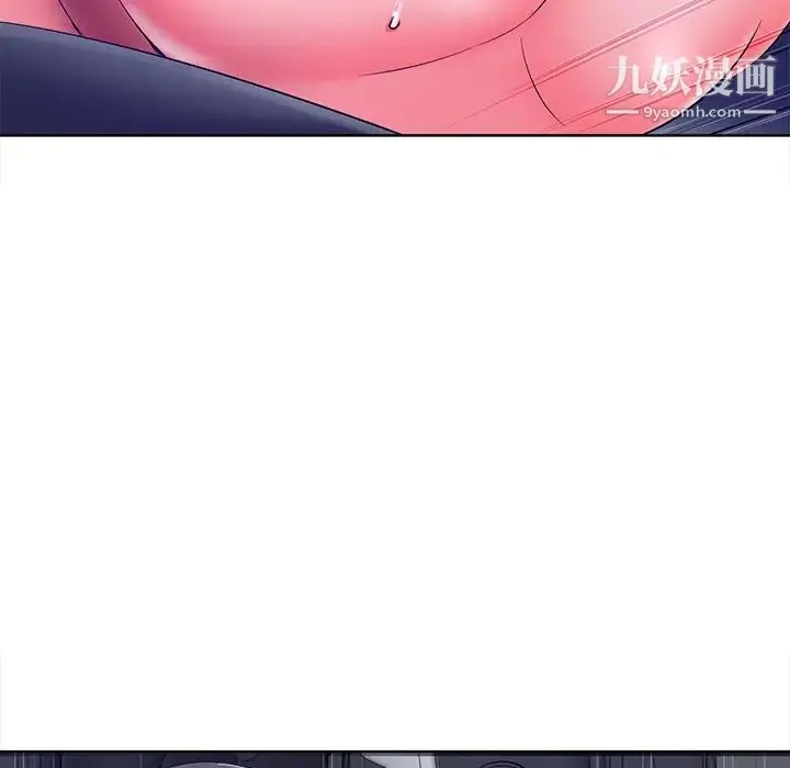相差一轮 第9话 第106页