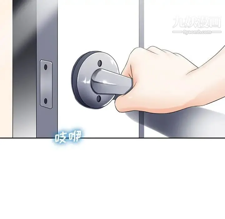 相差一轮 第22话 第94页