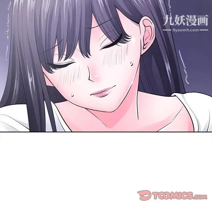 相差一轮 第22话 第45页