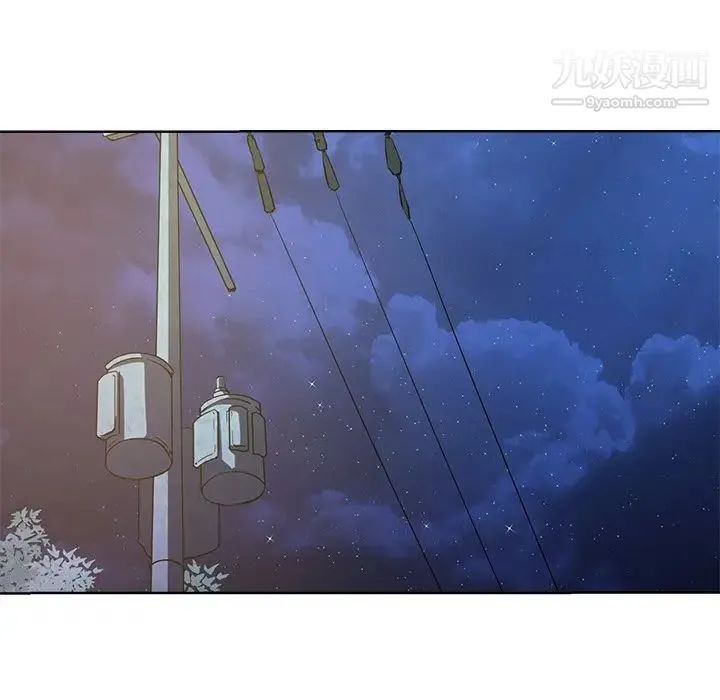 相差一轮 第22话 第67页