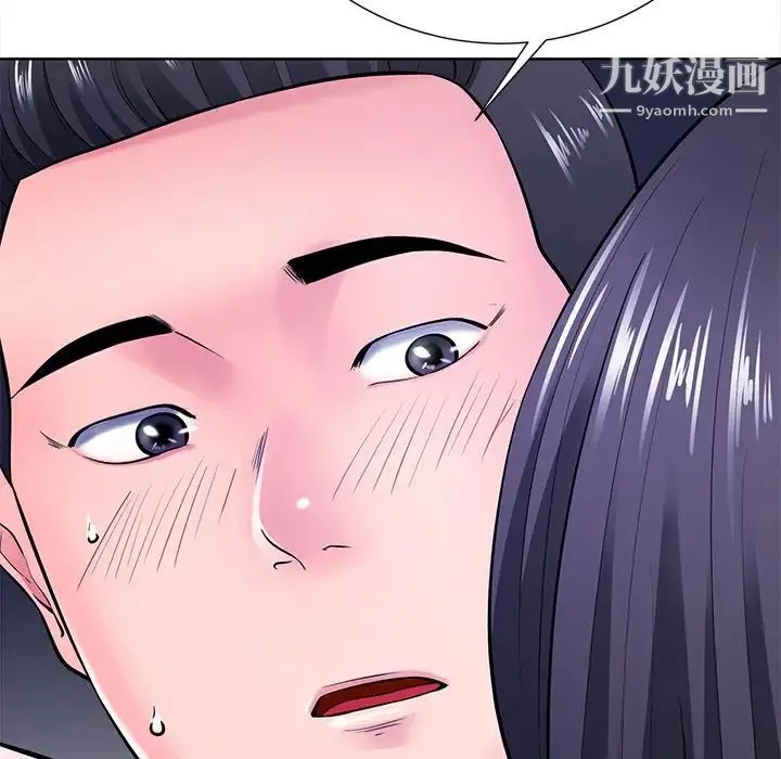相差一轮 第22话 第64页