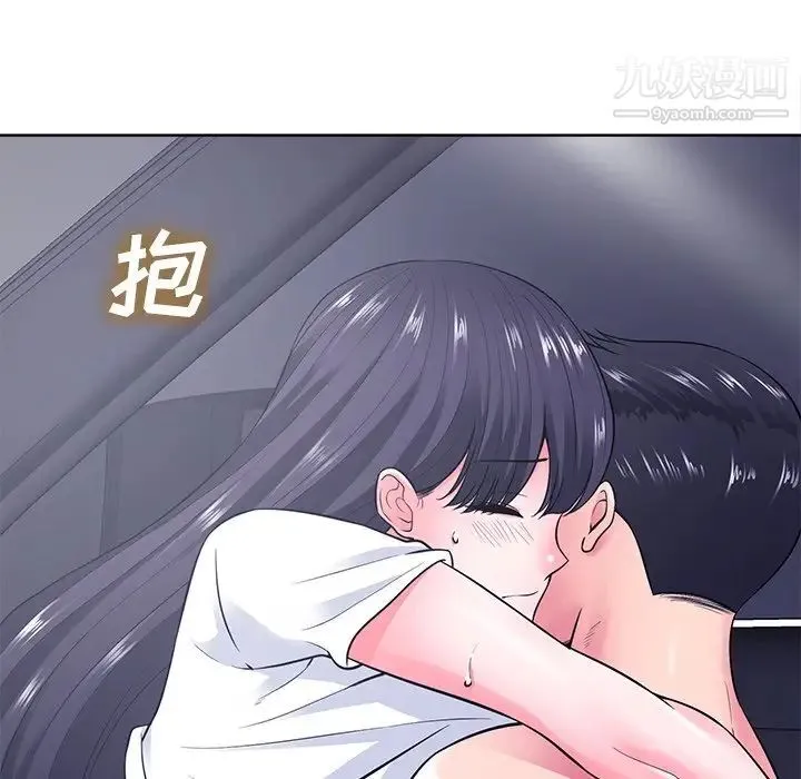 相差一轮 第22话 第58页