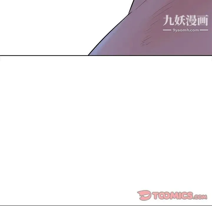 相差一轮 第22话 第117页