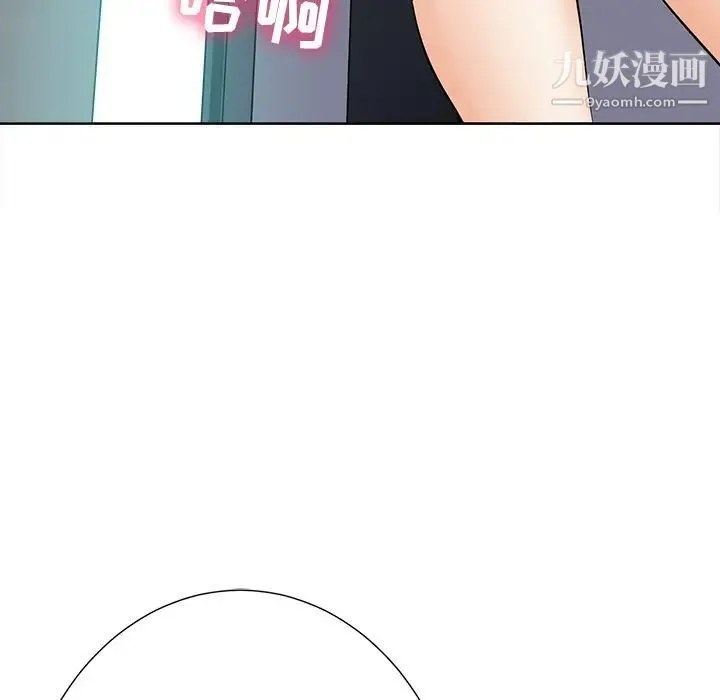 相差一轮 第22话 第106页