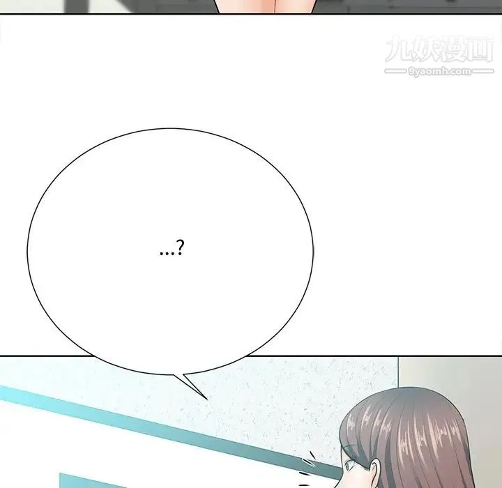 相差一轮 第22话 第91页