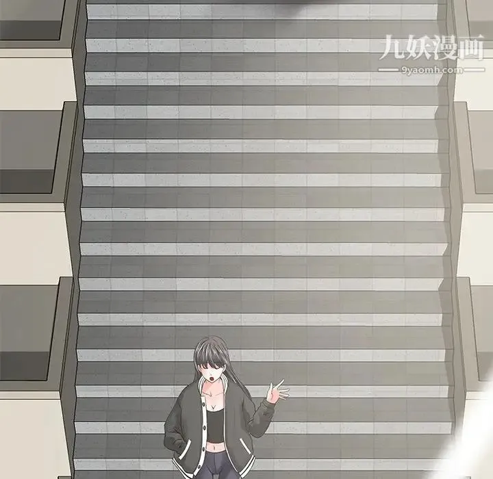 相差一轮 第15话 第67页