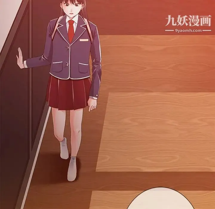 相差一轮 第15话 第120页