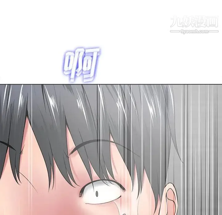 相差一轮 第15话 第19页