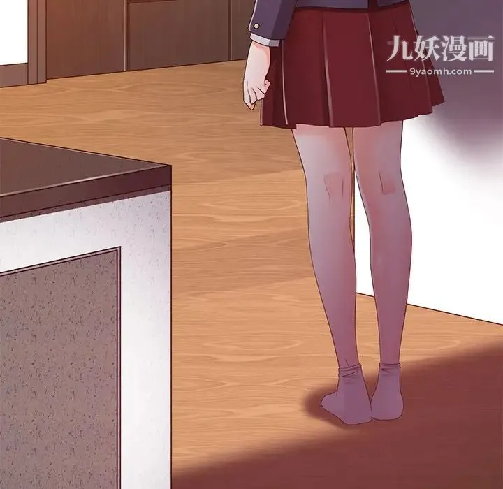 相差一轮 第15话 第117页