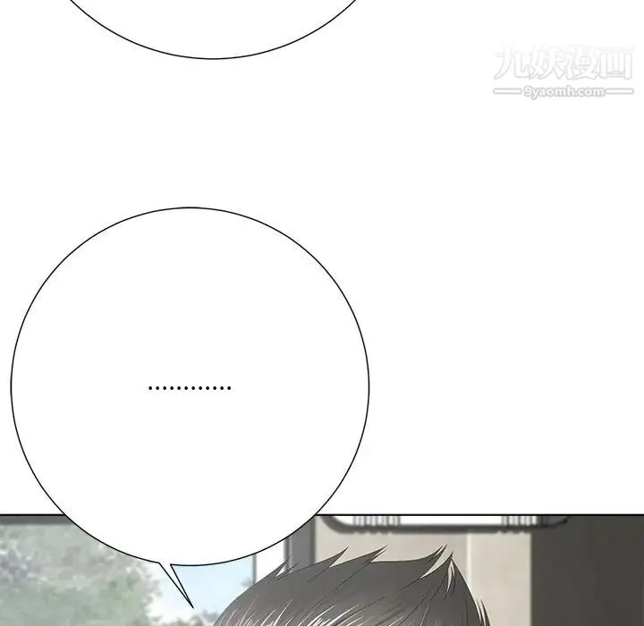 相差一轮 第15话 第47页