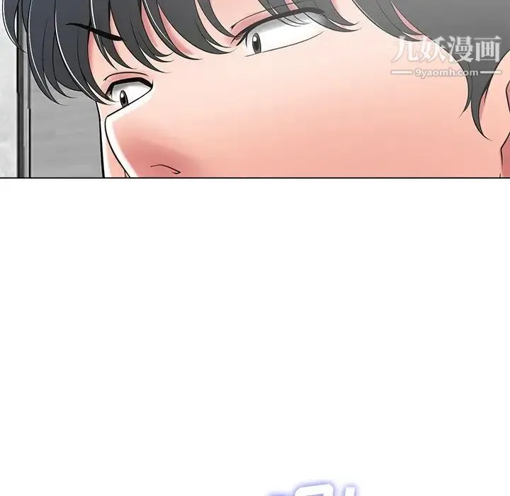 相差一轮 第15话 第15页
