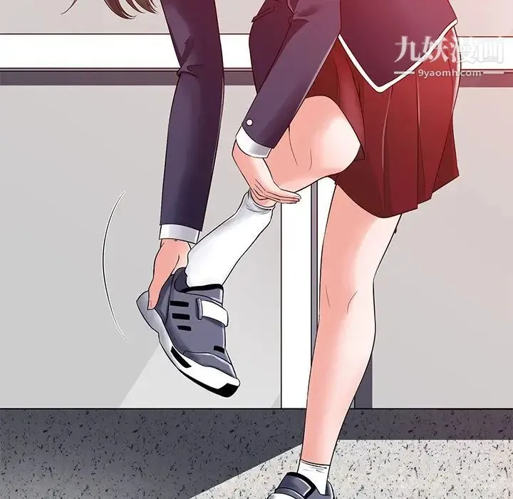 相差一轮 第15话 第109页
