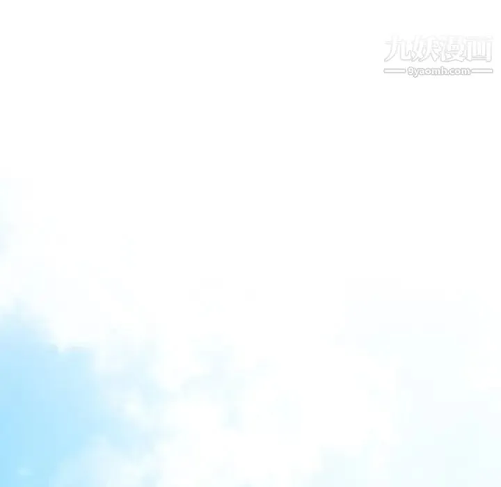 相差一轮 第15话 第50页
