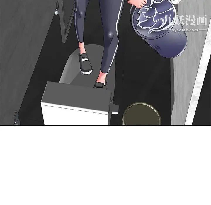 相差一轮 第15话 第10页