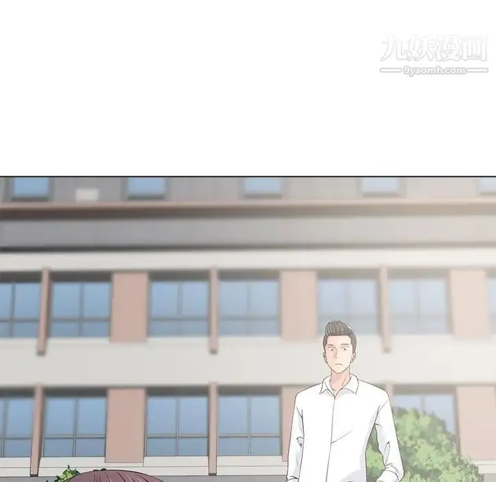 相差一轮 第15话 第54页