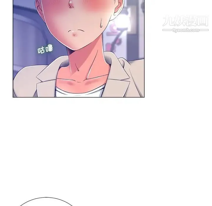 相差一轮 第4话 第60页