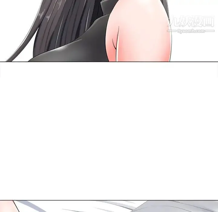 相差一轮 第4话 第91页