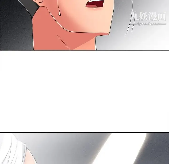 相差一轮 第4话 第109页