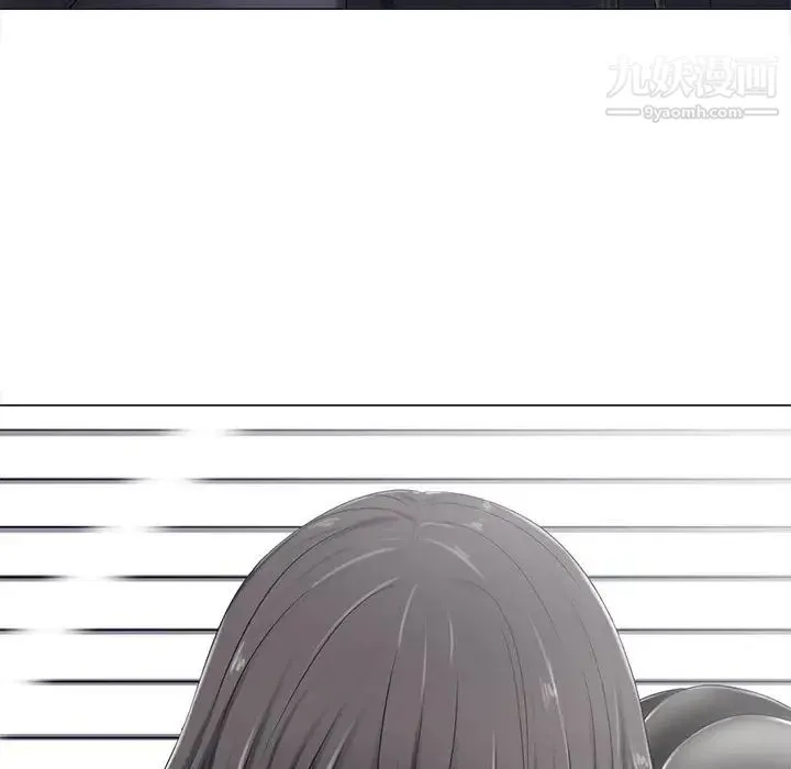 相差一轮 第4话 第106页