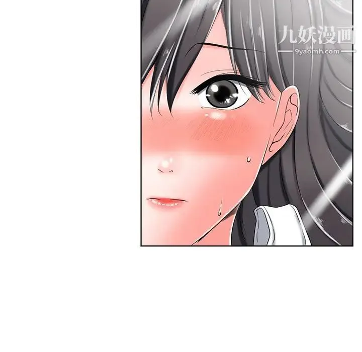 相差一轮 第4话 第138页