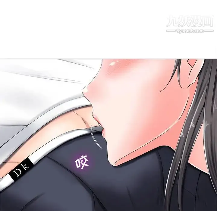 相差一轮 第4话 第105页