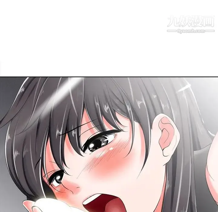 相差一轮 第4话 第122页