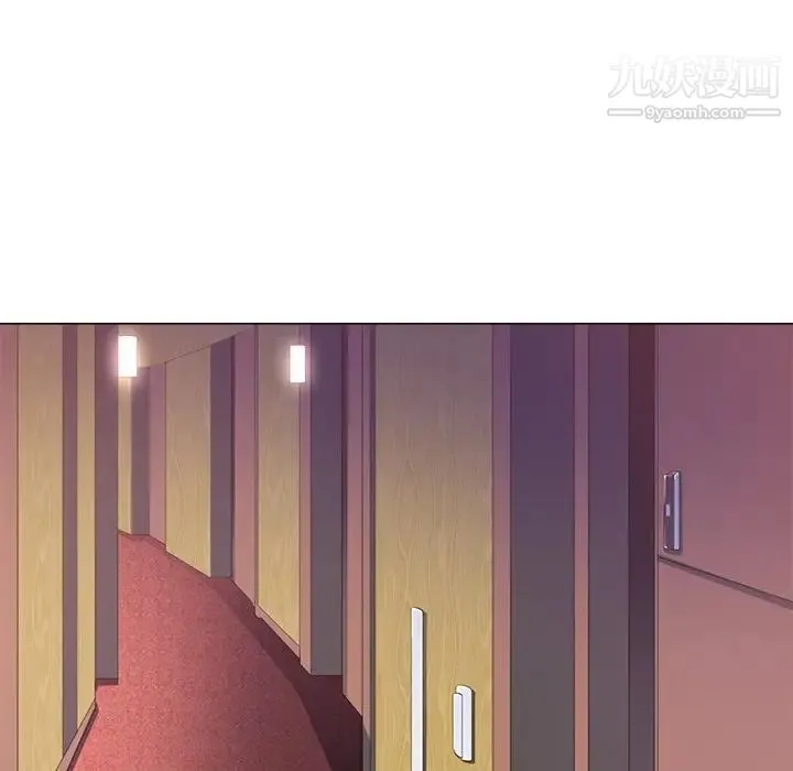 相差一轮 第4话 第83页
