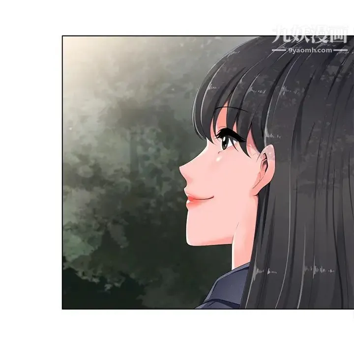 相差一轮 第2话 第58页
