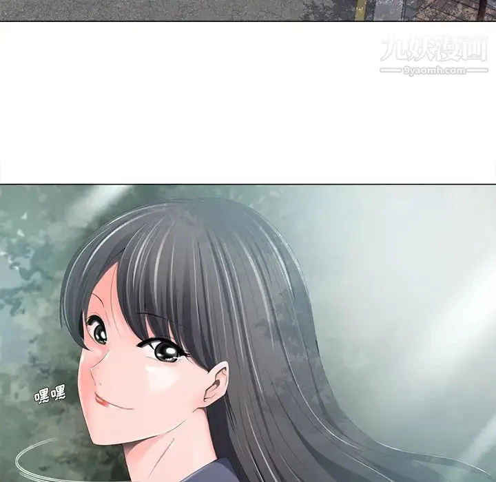相差一轮 第2话 第81页