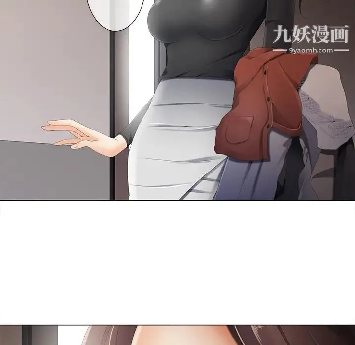 相差一轮 第2话 第102页