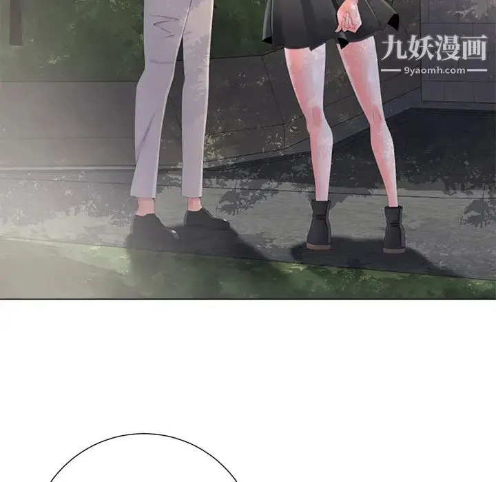 相差一轮 第2话 第61页