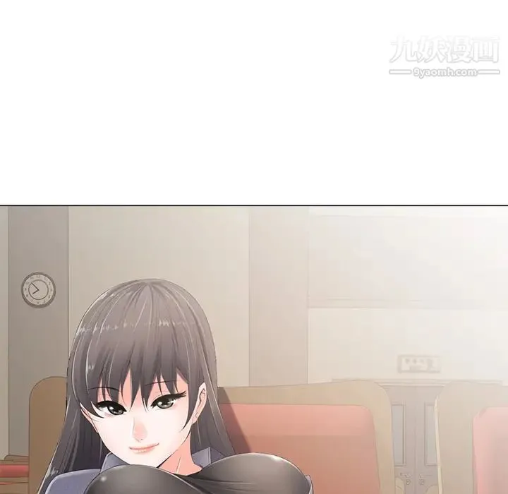 相差一轮 第2话 第37页