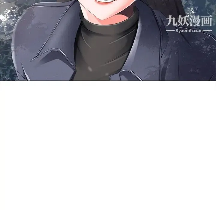 相差一轮 第2话 第64页