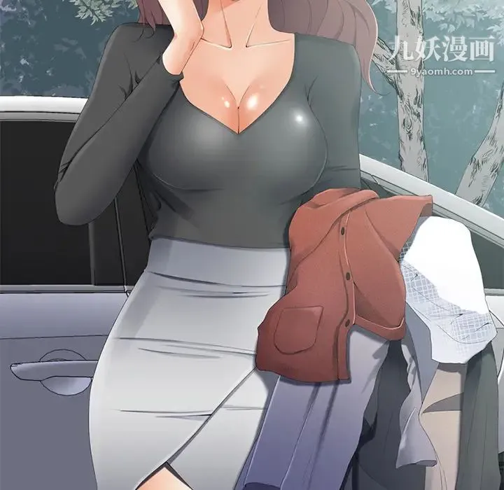 相差一轮 第2话 第88页