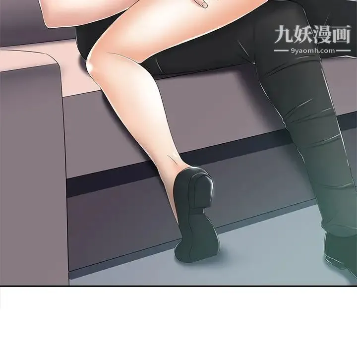 相差一轮 第6话 第111页
