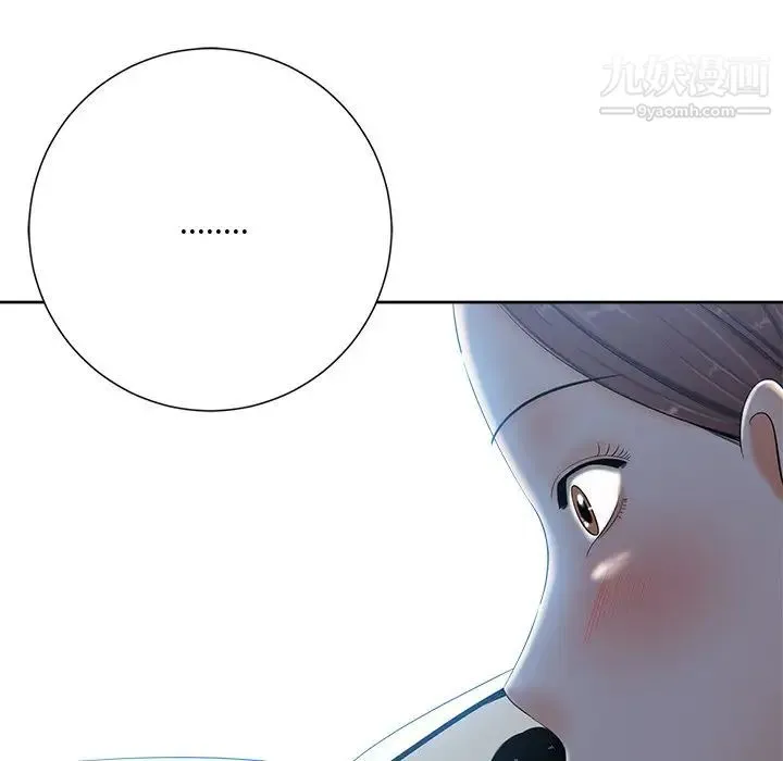 相差一轮 第6话 第53页