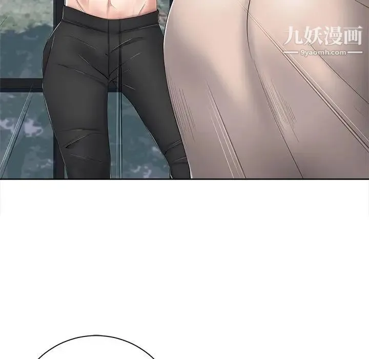 相差一轮 第6话 第90页