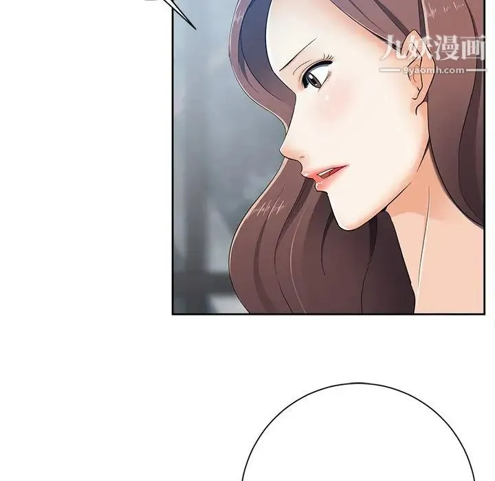 相差一轮 第6话 第114页