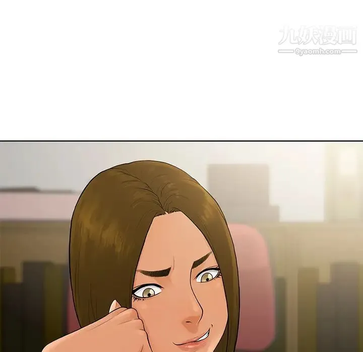 被女神环绕的男人 第9话 第5页