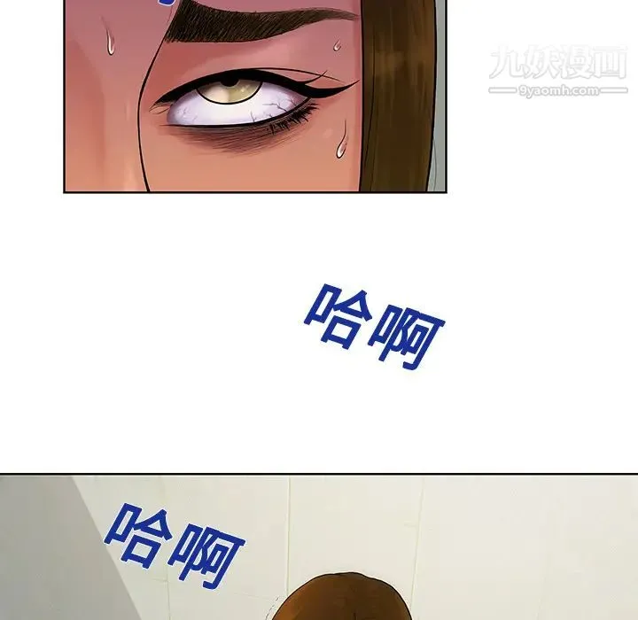 被女神环绕的男人 第9话 第85页