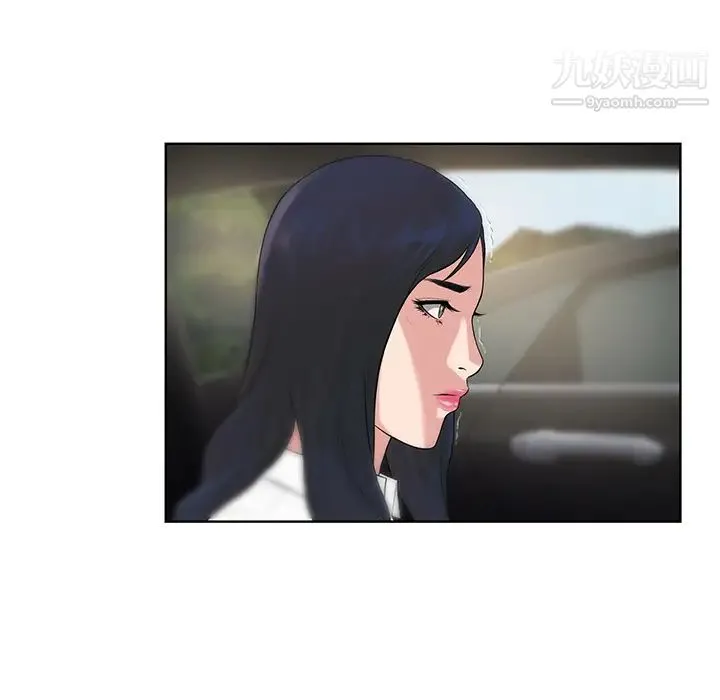 被女神环绕的男人 第9话 第33页