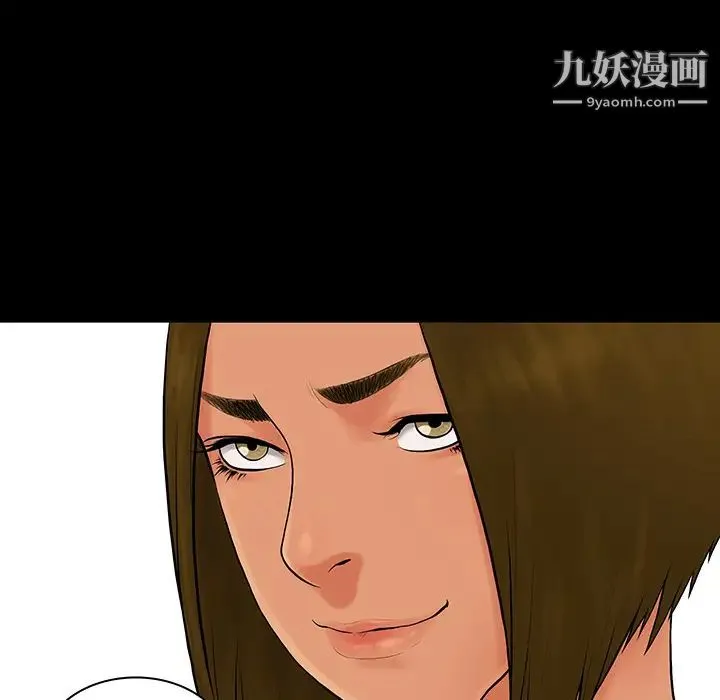 被女神环绕的男人 第9话 第59页